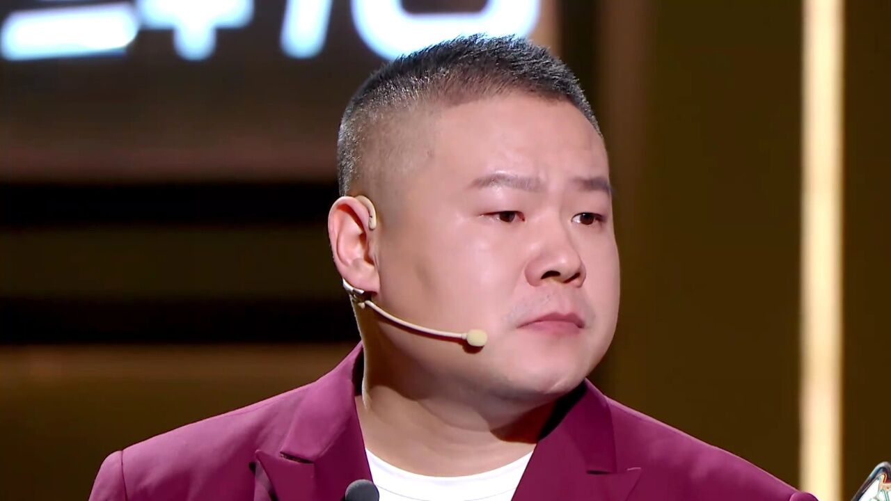 岳云鹏给父母惊喜被反对?台上泪流满脸