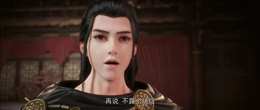 星辰变 第5季 17集