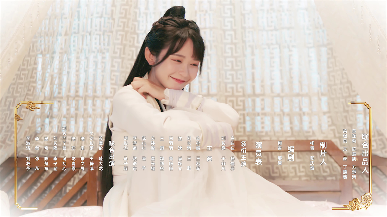 兔仙王妃 15集