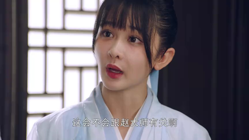 公子墨上香 16集