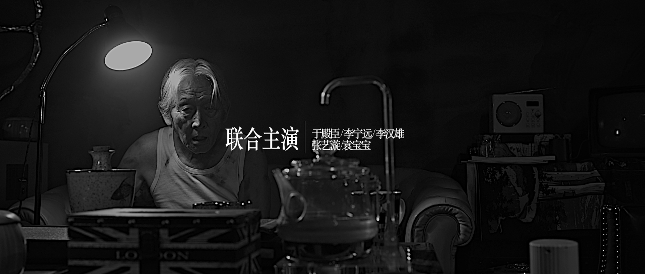 飞驰余生