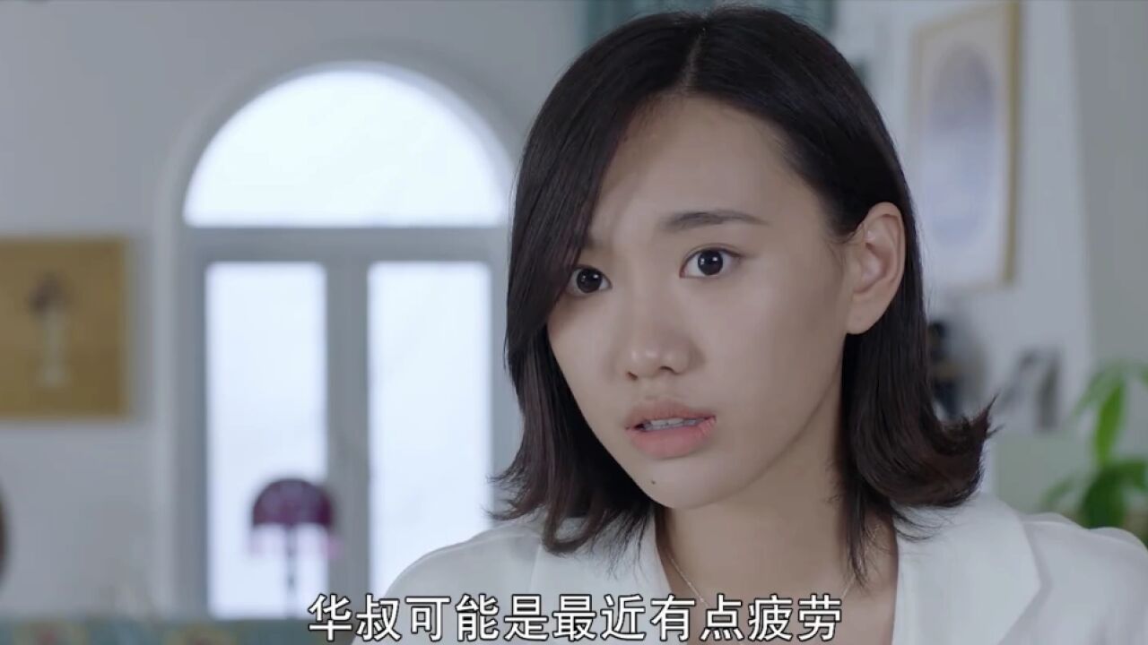 卧底警花_32精彩片段