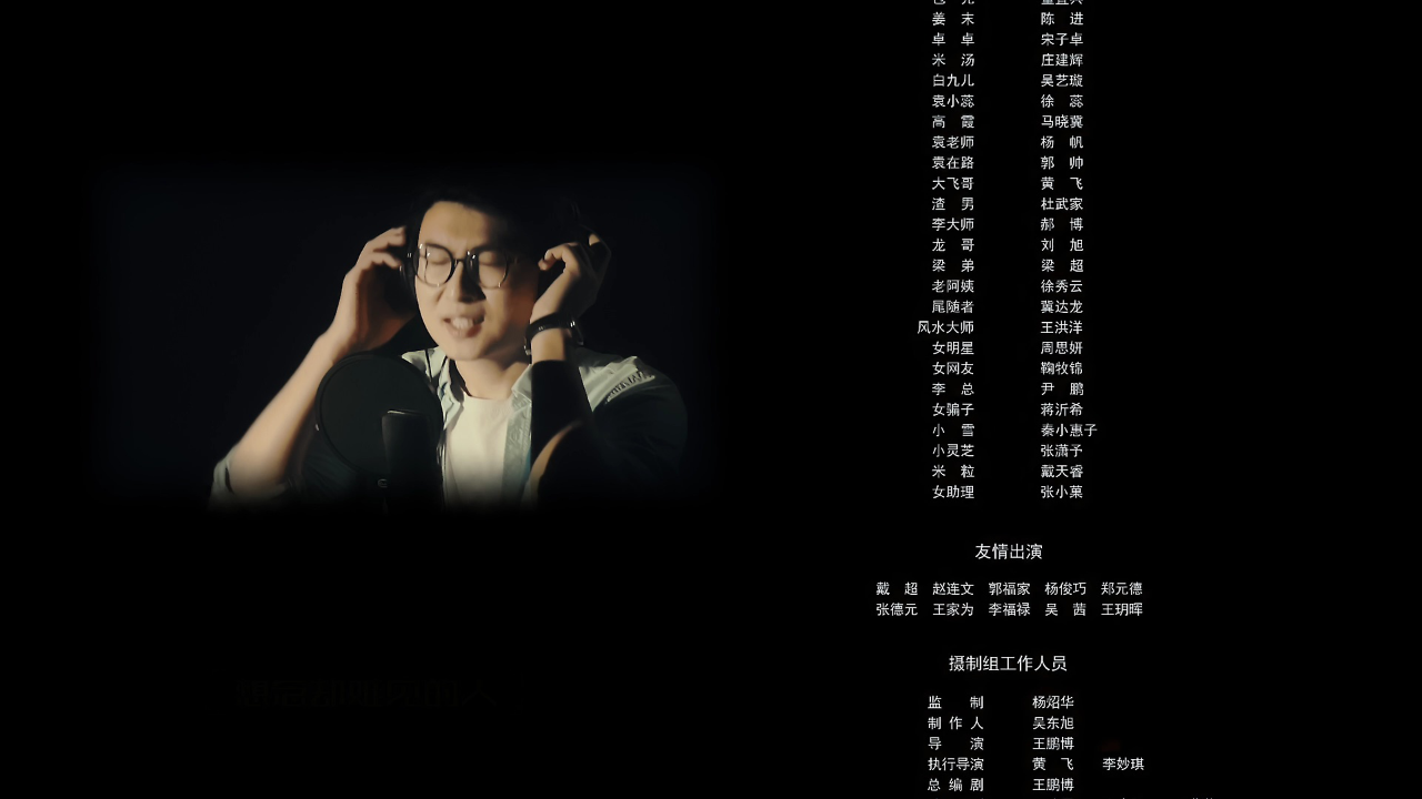 古道叭嗒楼 2集