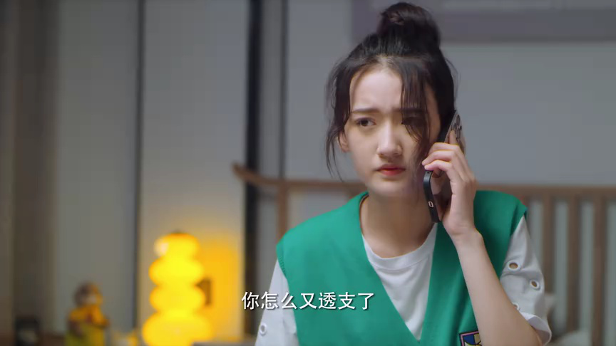书中自有男友力 5集