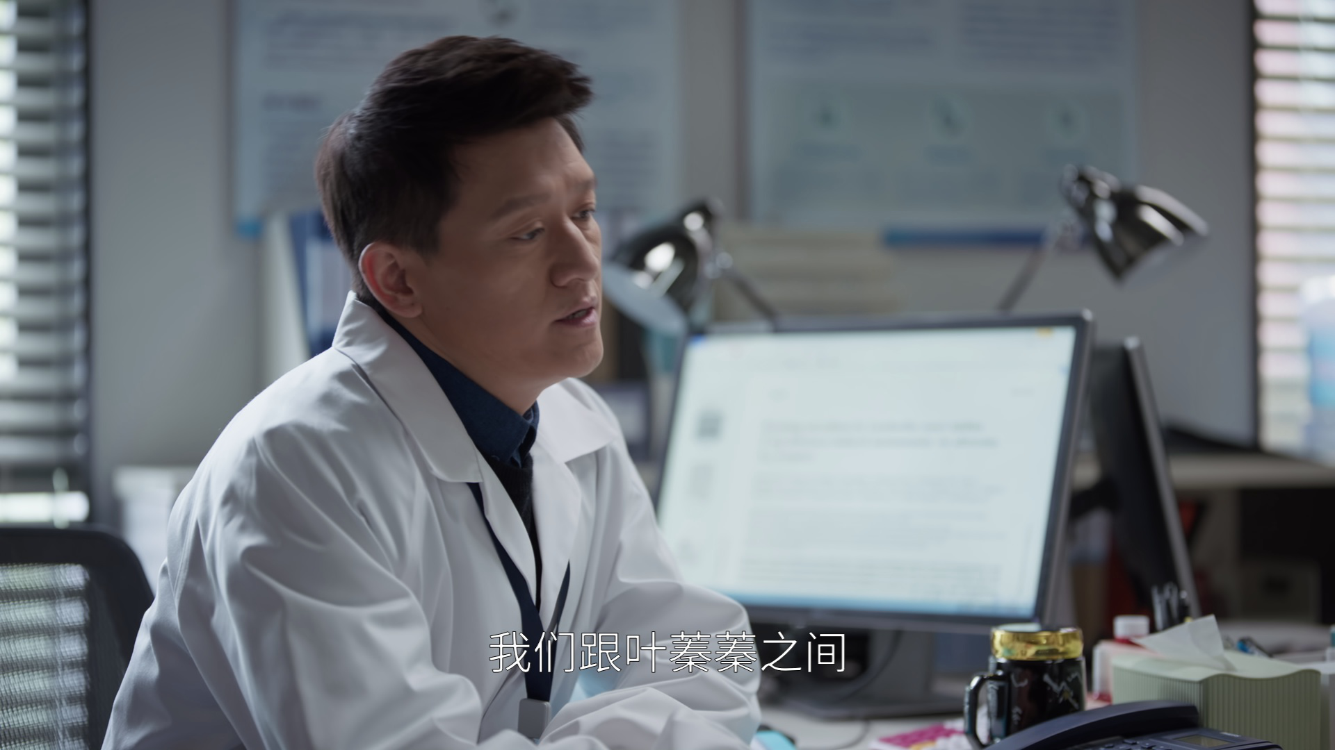 欢乐颂4 25集