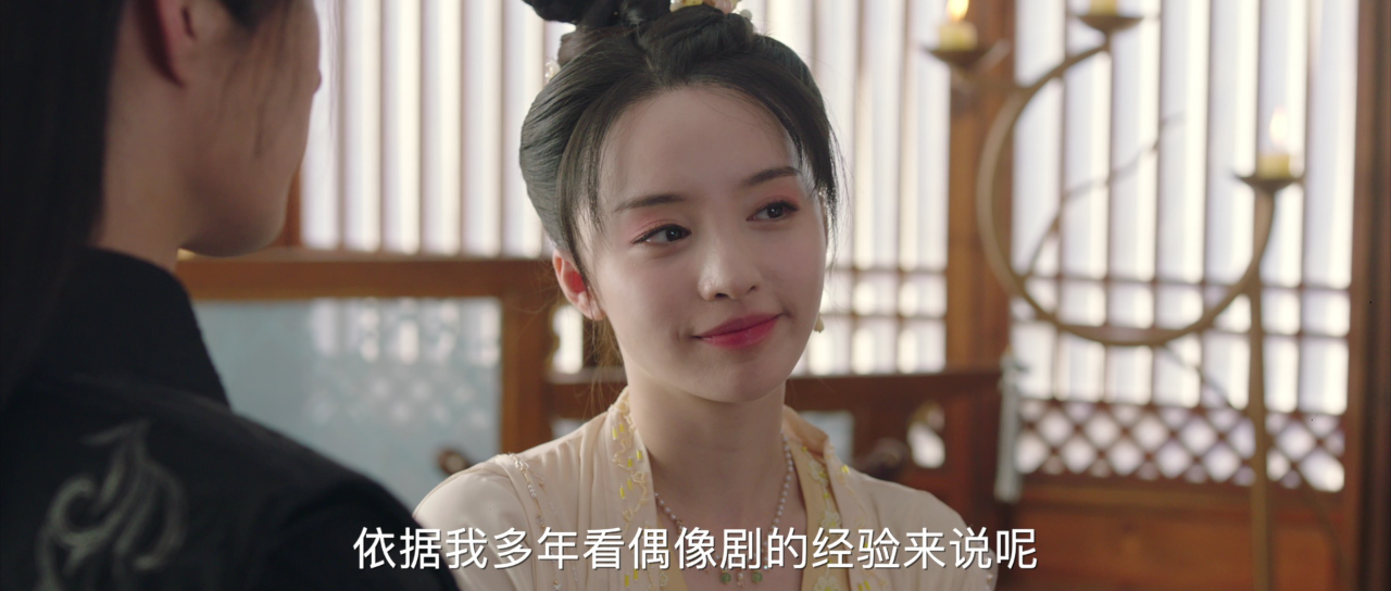 一吻倾城 17集