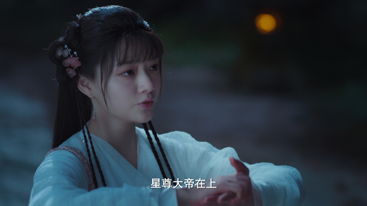 玉骨遥 6集