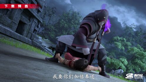 西行纪年番第12话__高清完整版视频在线观看_腾讯视频
