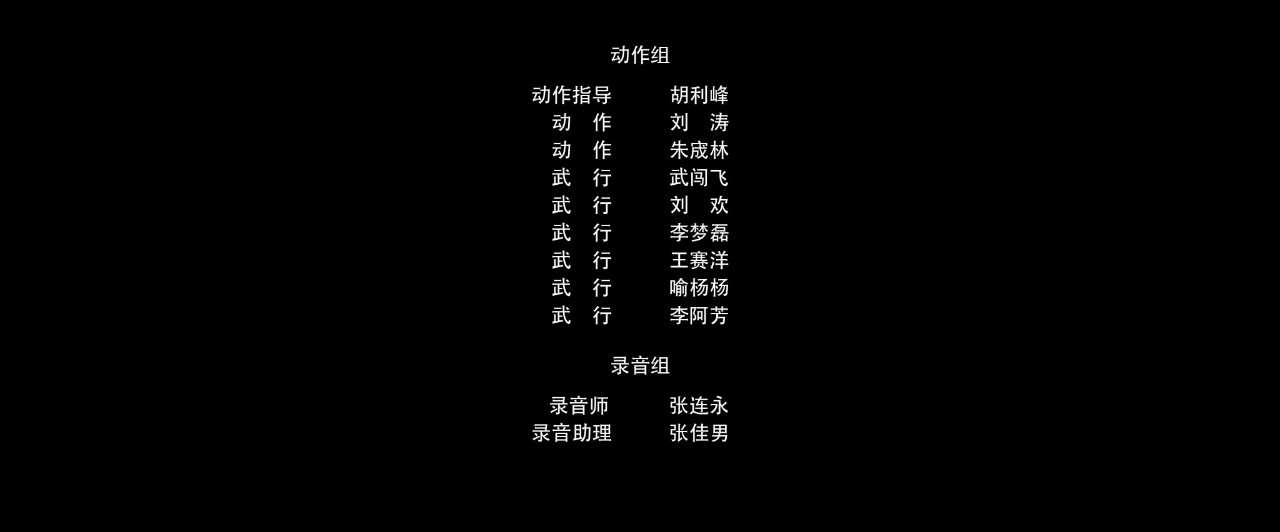 幻镜阁 7集