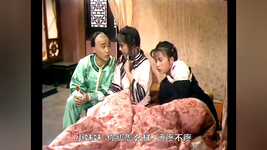 鹿鼎记84版[普通话版] 9集