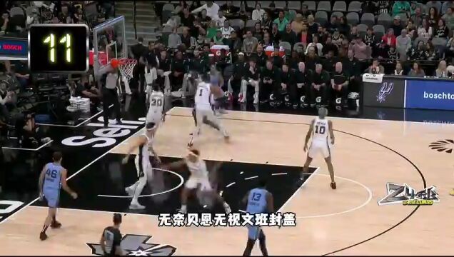 NBA常规赛：国王vs独行侠第1节中文解说回放