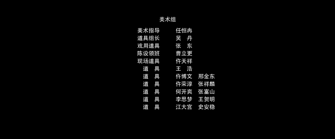 幻镜阁 3集