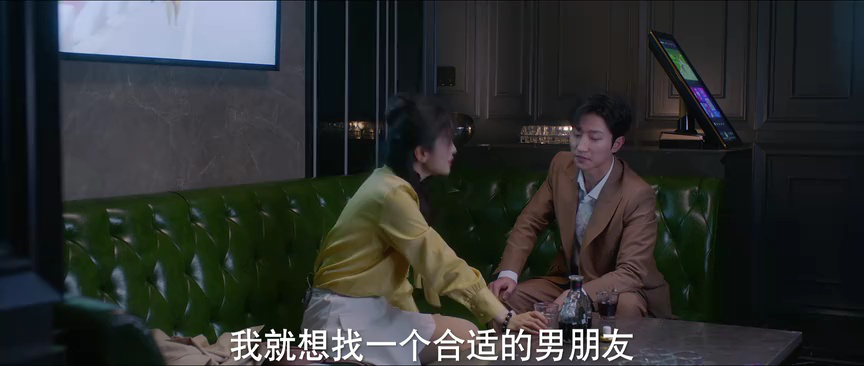 突然降临的楚先生 10集