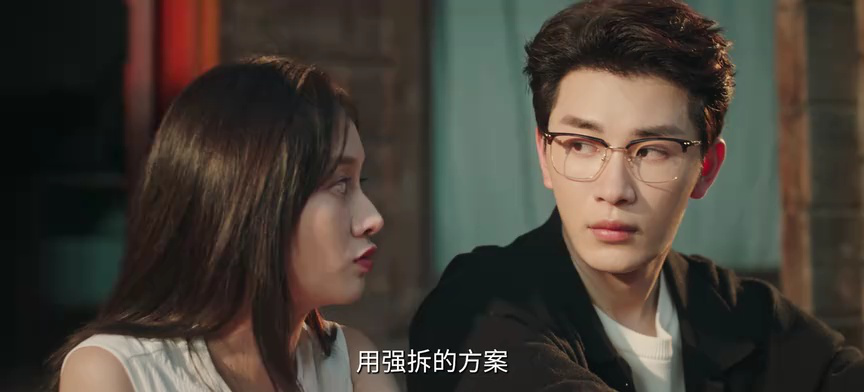 以爱为契 8集