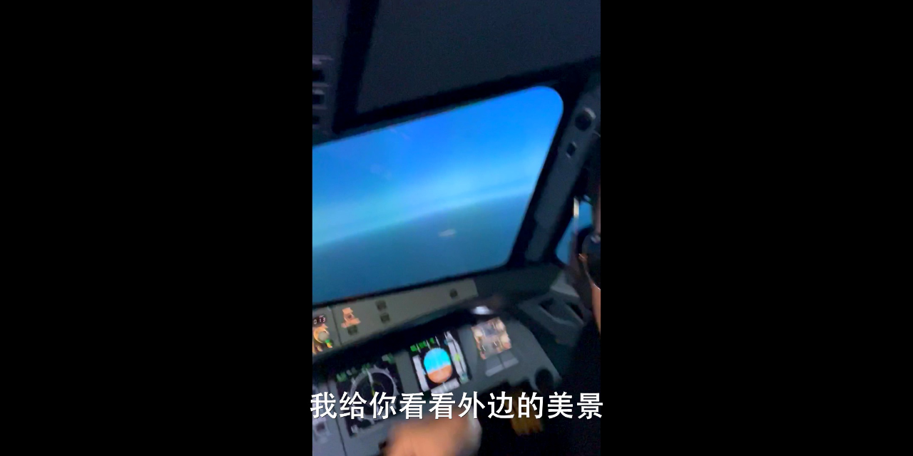 请和搞笑的我谈恋爱 26集