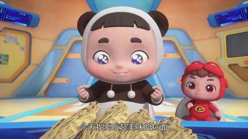 百变校巴14 18集