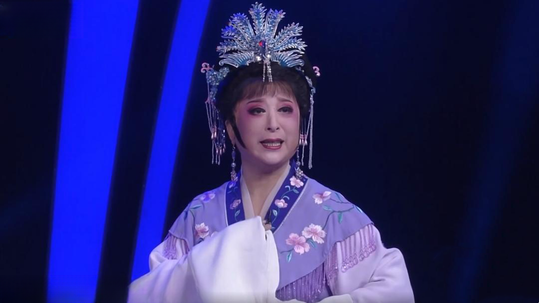 李金枝 豫剧《泪洒相思地》选段