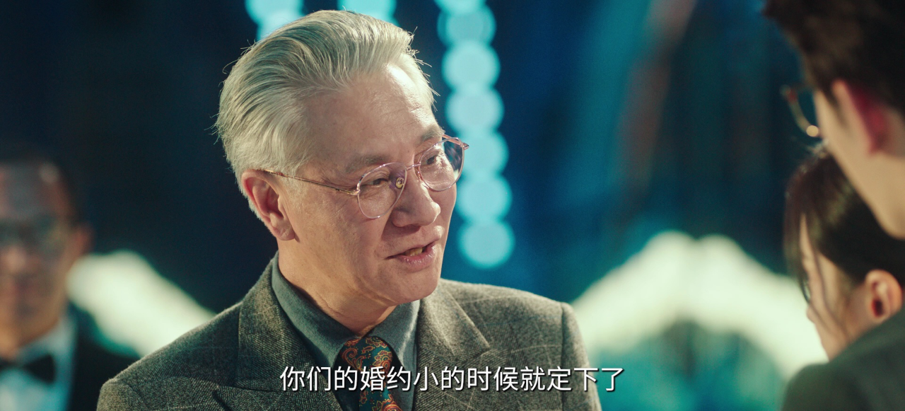 以爱为契 2集