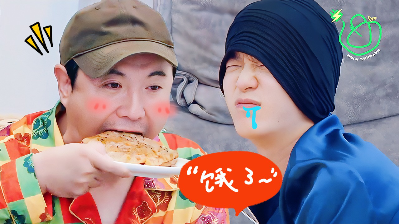 第5期加更：偷袭！范丞丞卧室变厨房