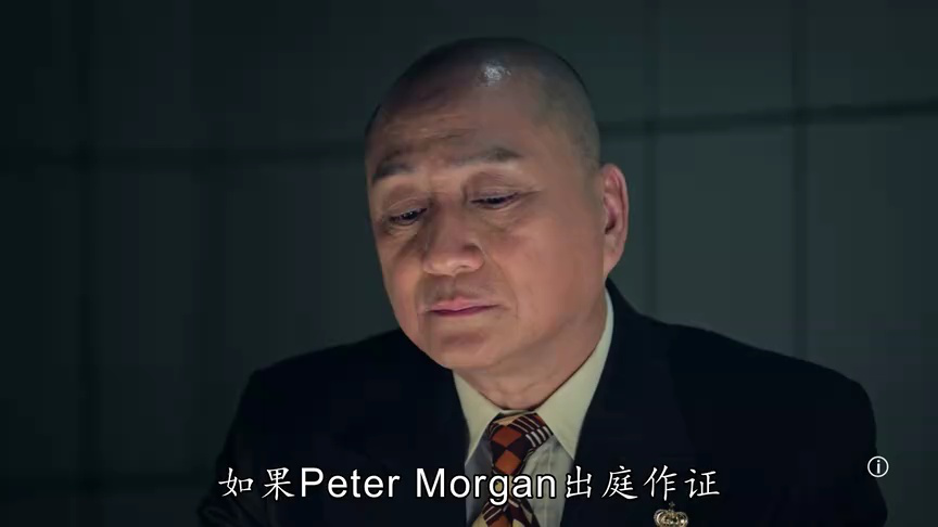 荷里活有个大老千[普通话版] 17集