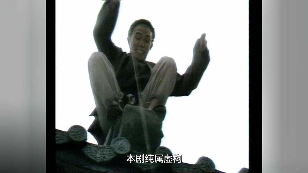 鹿鼎记84版[粤语版] 16集
