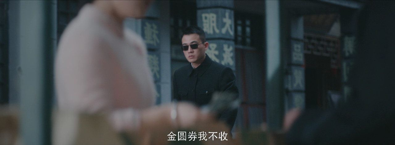 前夜 21集