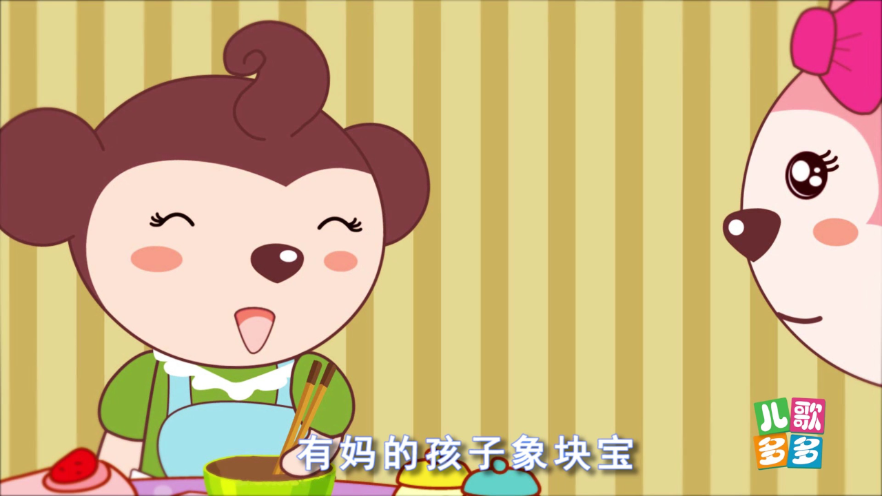 儿歌多多 17集