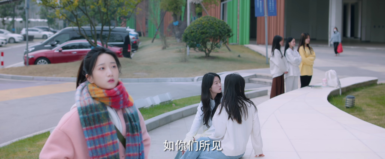 你是我的光芒 16集