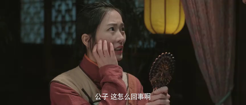 阴阳镇怪谈 2集