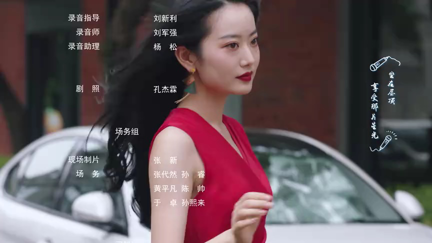 亲爱的契约男友 14集