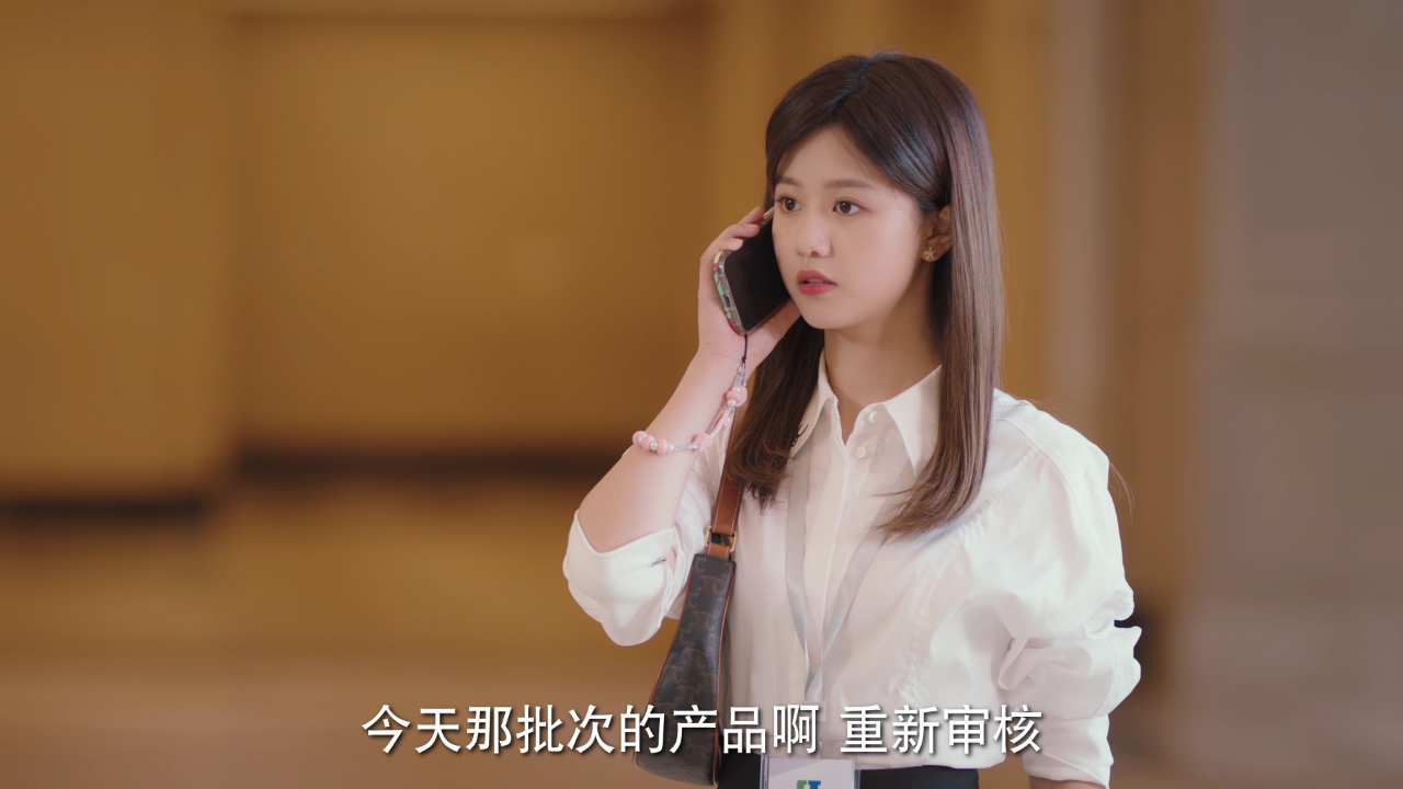 前男友成了我上司 17集
