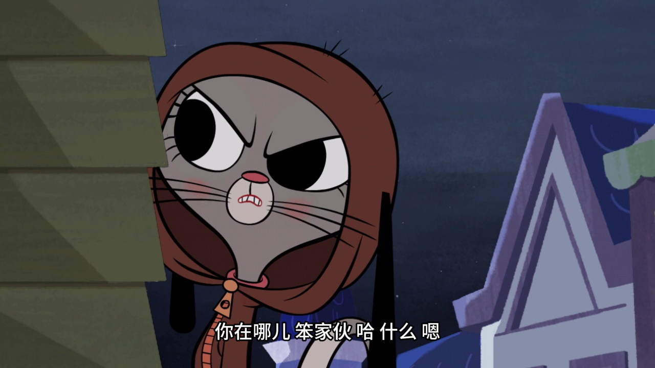 宠物小秘密 第一季 3集