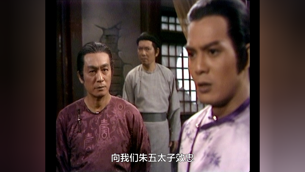 鹿鼎记84版[普通话版] 11集