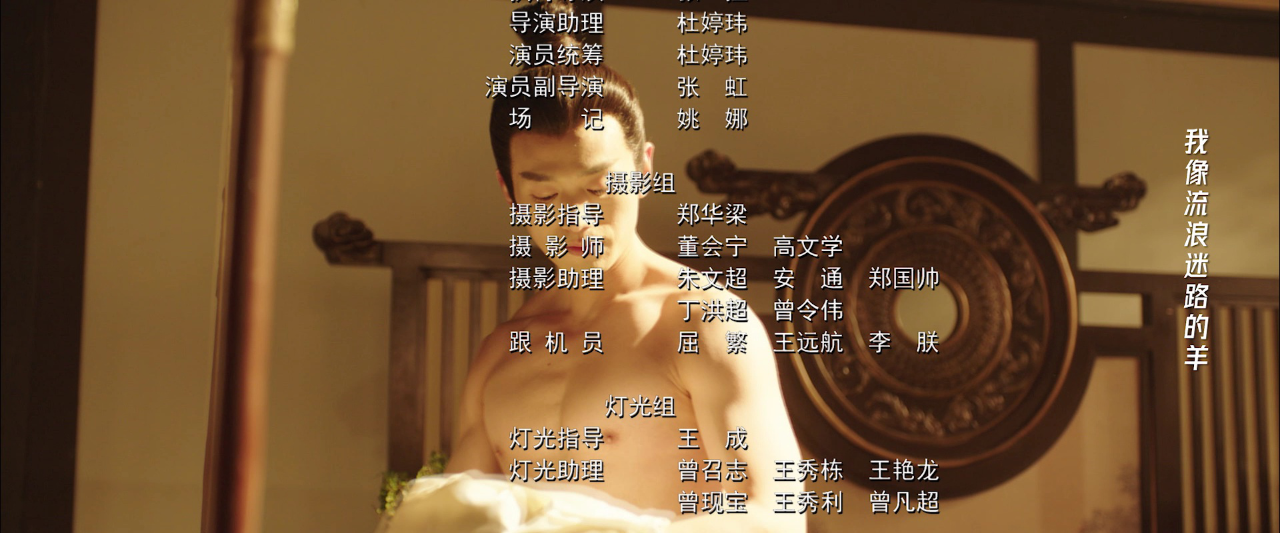 机智的捕快日常 16集