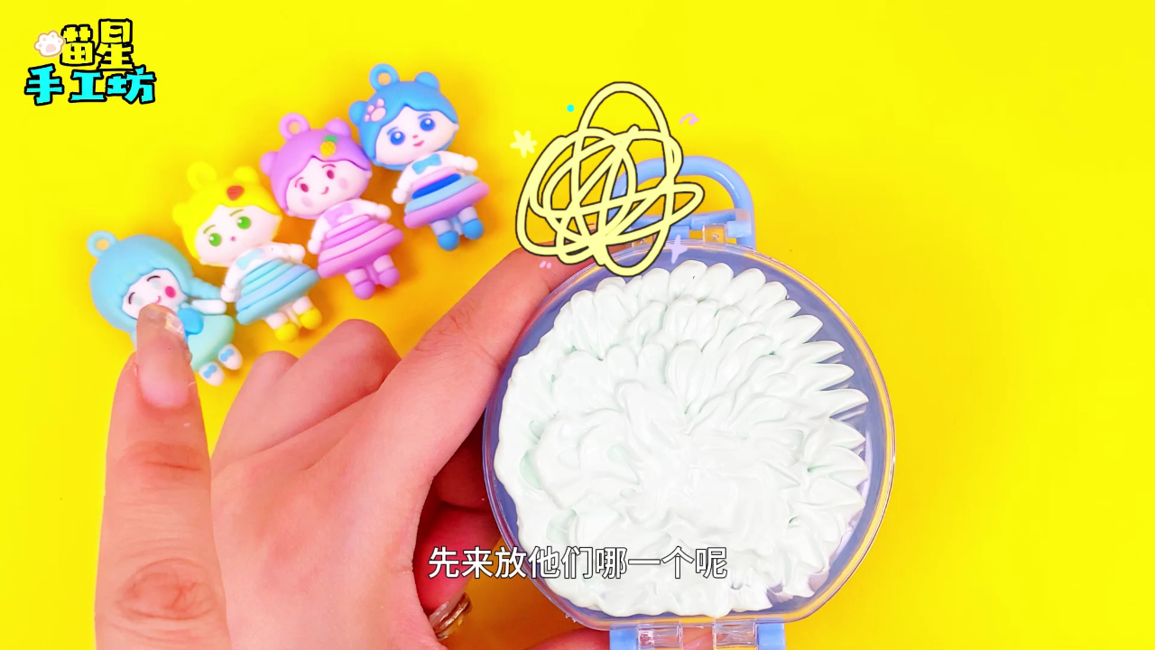 喵星手工坊创意Diy 36集