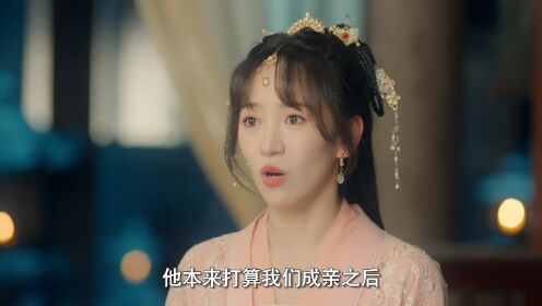 《戏精自救攻略》预告片_23_电视剧_短剧_高清完整版视频在线观看_腾讯视频