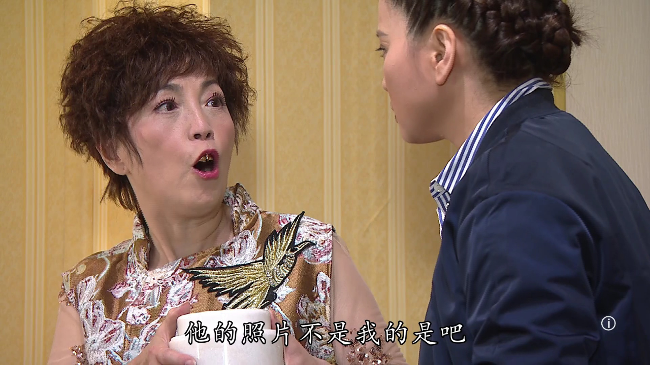 街坊财爷[粤语版] 16集
