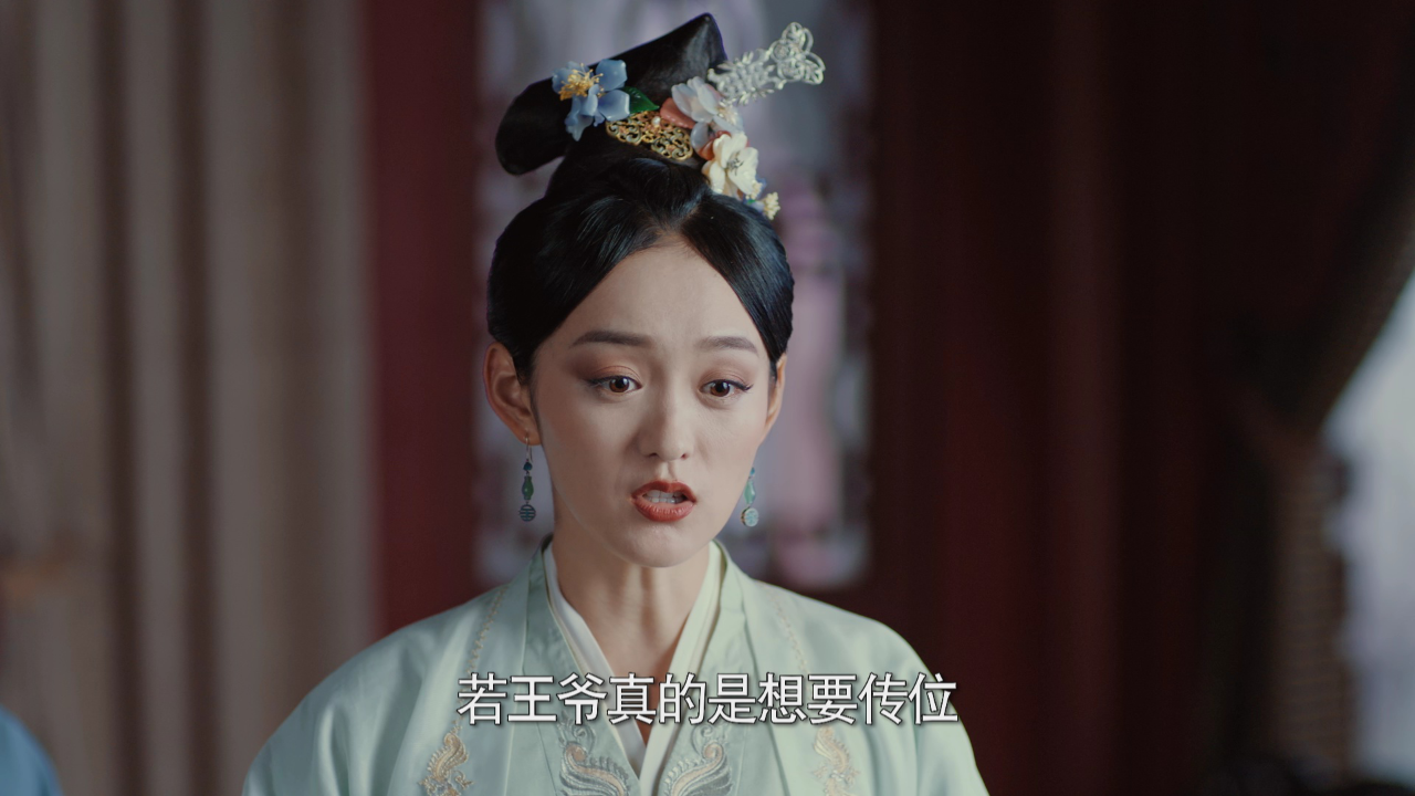 岁岁青莲 28集