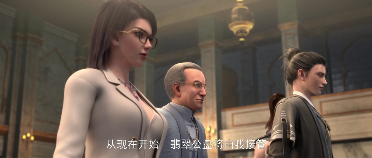神藏 6集