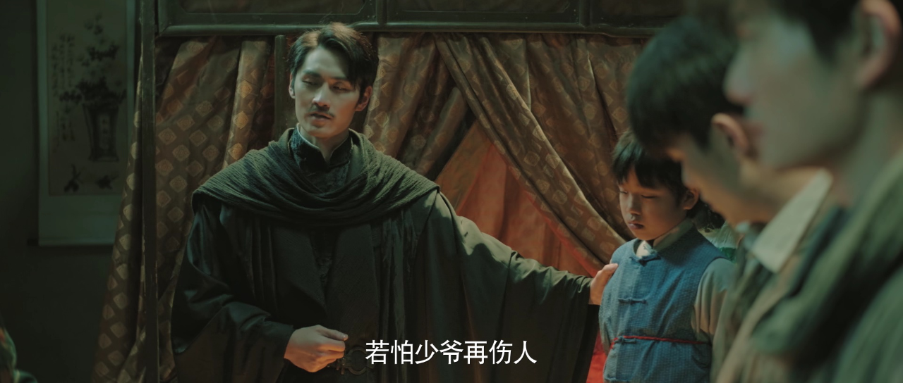 阴阳镇怪谈 6集