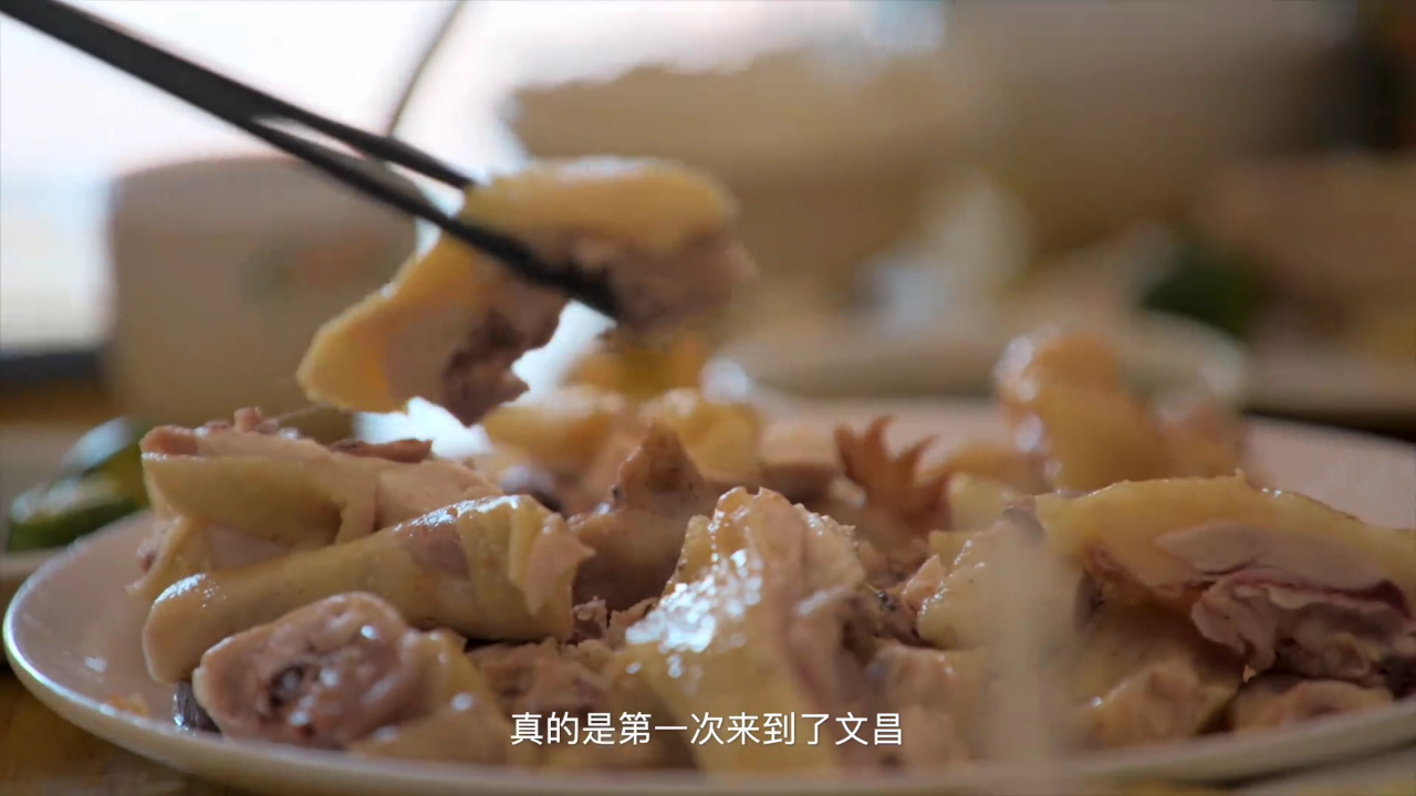 三餐四季·海南篇丨寻味文昌鸡百年海岛原味道