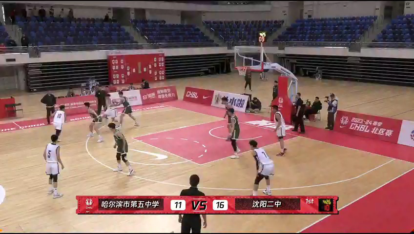 【回放】哈尔滨五中vs沈阳二中第1节解说回放