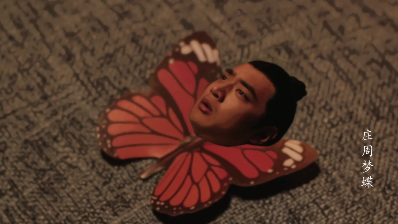上线了成语丨惊了!男子一觉后竟变成蝴蝶…【庄周梦蝶】