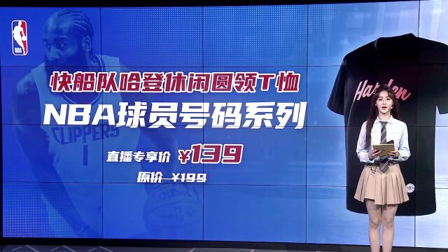 保罗乔治爆发率队追分！
