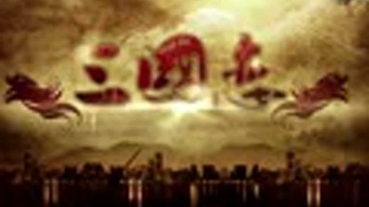 三国恋 15集