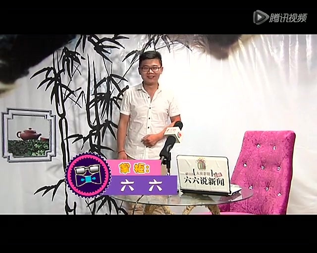 2014年7月11日发布09:47140708shuoxinwen为你推荐自动连播02:32熊