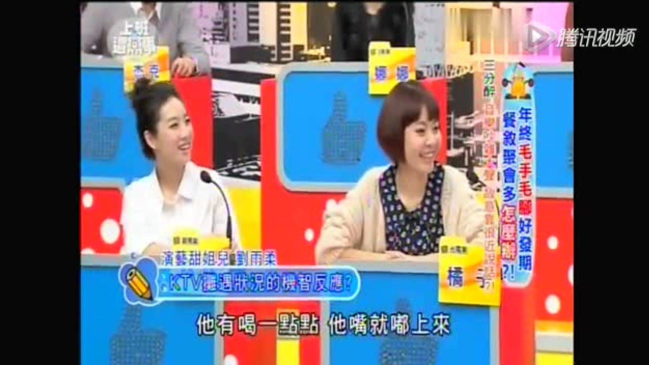 演艺界甜姐儿刘雨柔讲述KTV遭遇机智应变_高清1080P在线观看平台_腾讯视频