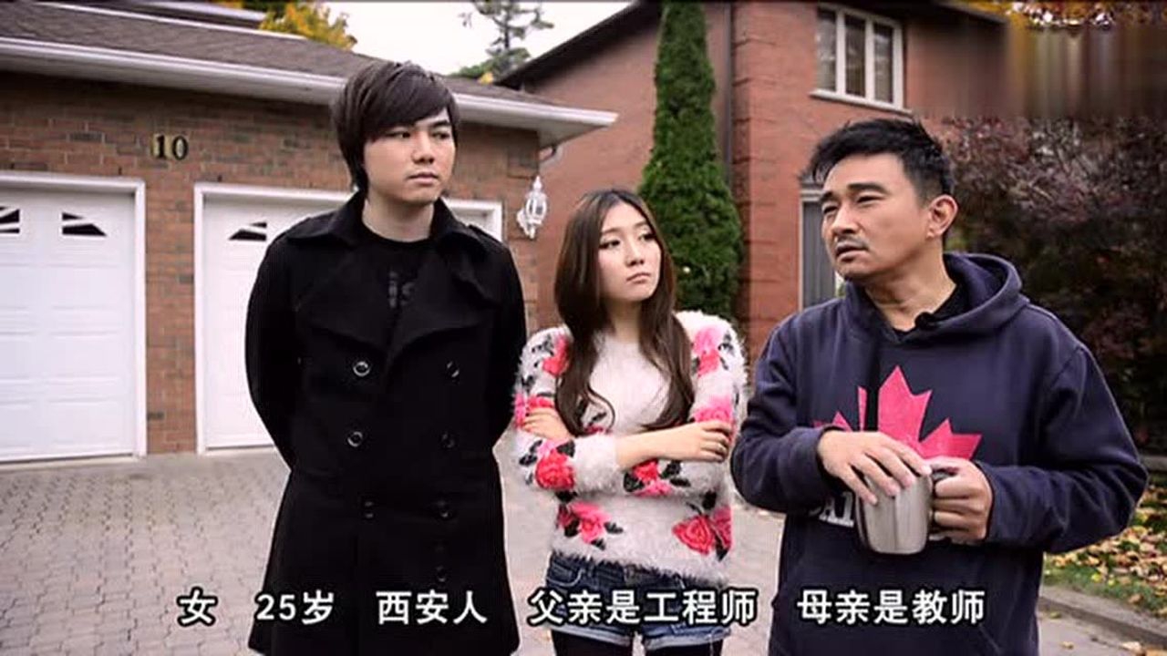 移民接待站 11集