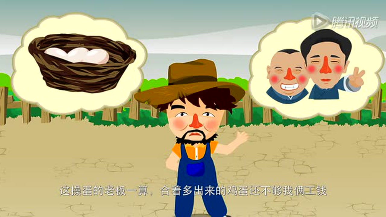 耶！法宝 2集