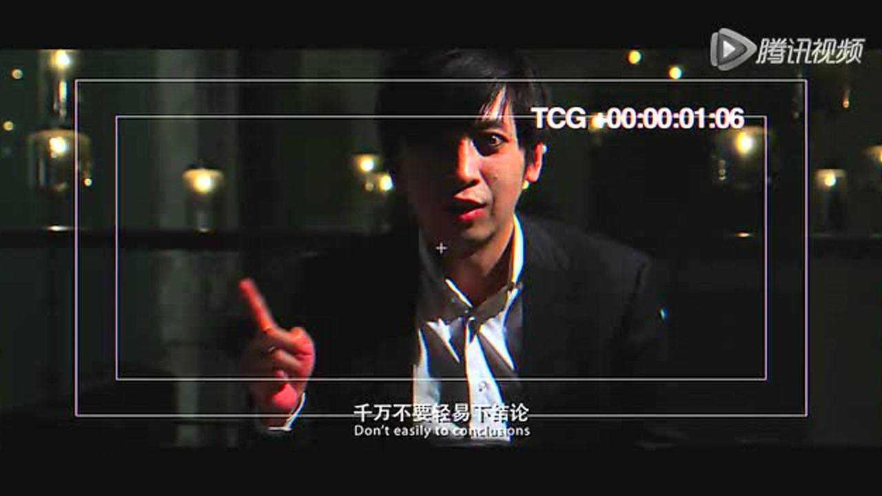 烧脑小传 1集